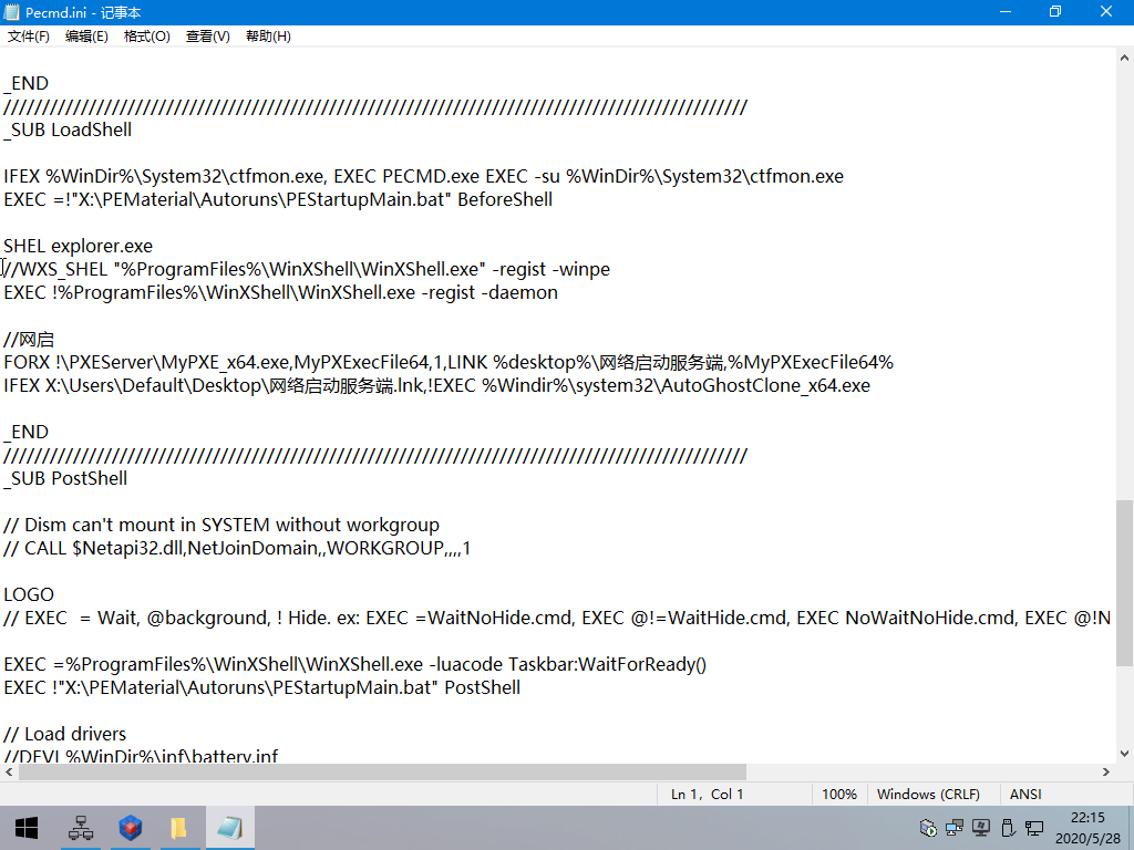 Windows 10 x64 2004-2020-05-28-22-15-08.png