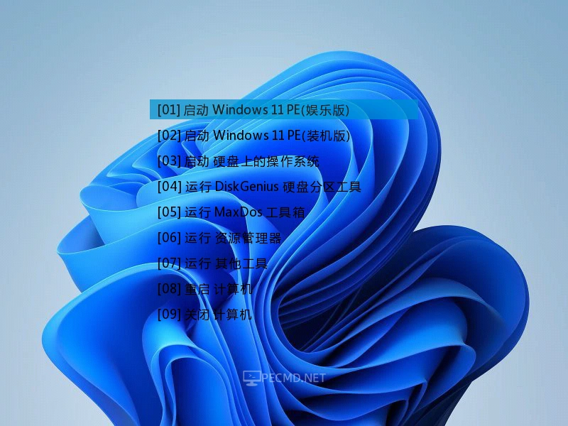 Snipaste_2023-01-03_12-02-57.webp