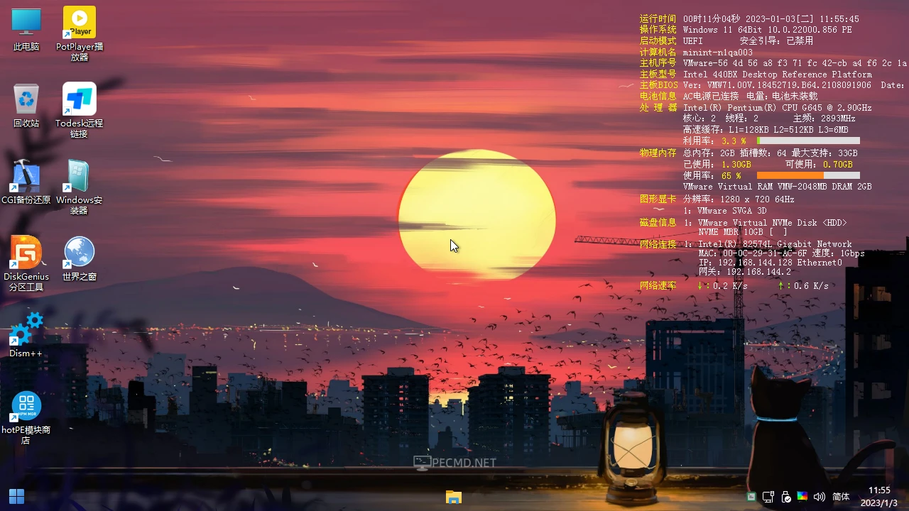 Snipaste_2023-01-03_11-55-51.webp