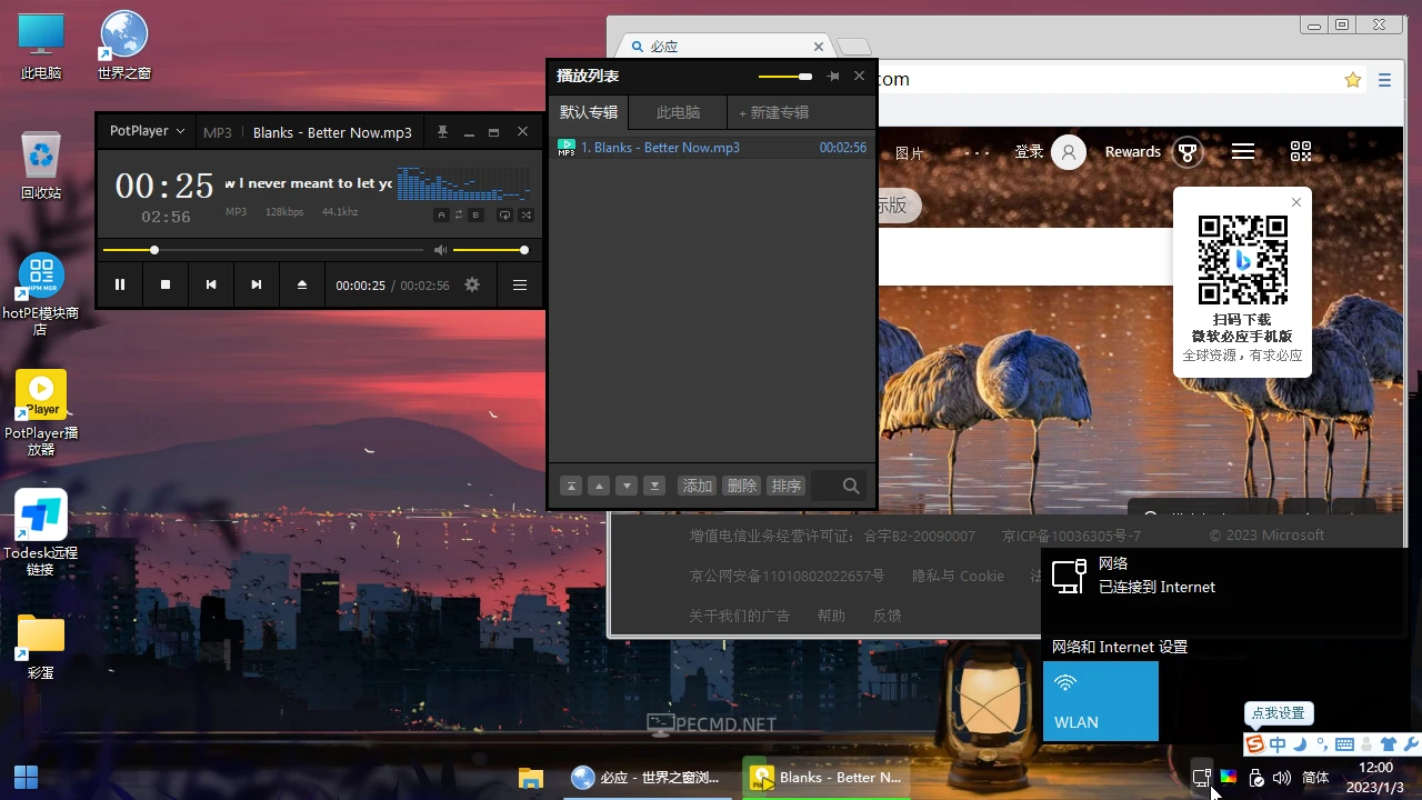 Snipaste_2023-01-03_12-00-08.webp