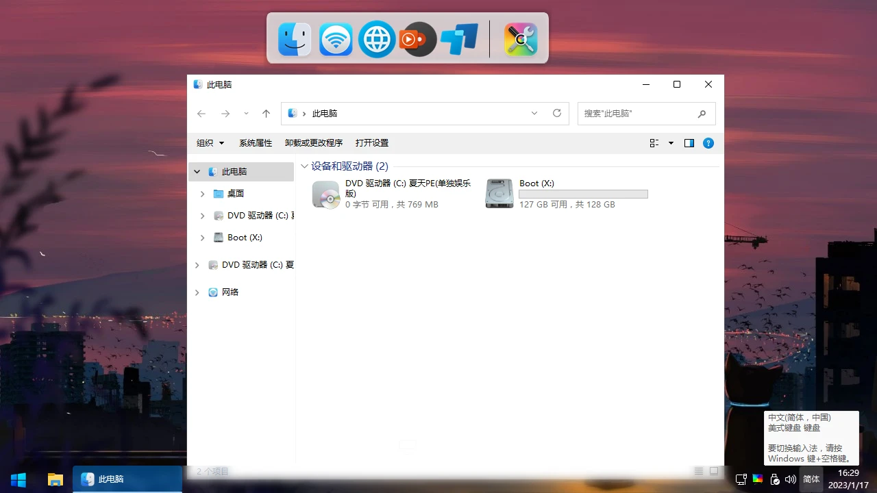 Snipaste_2023-01-17_16-30-08.webp
