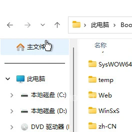 快照1.webp