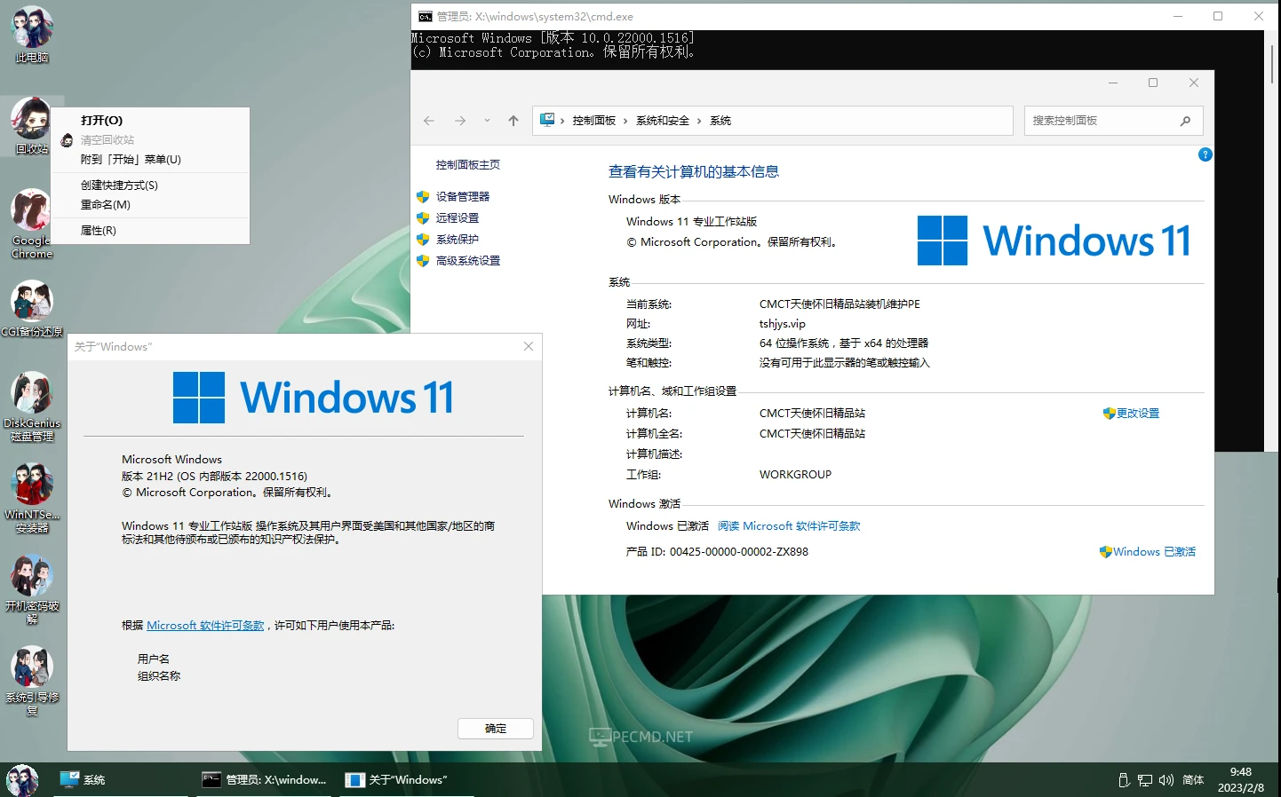 009.webp