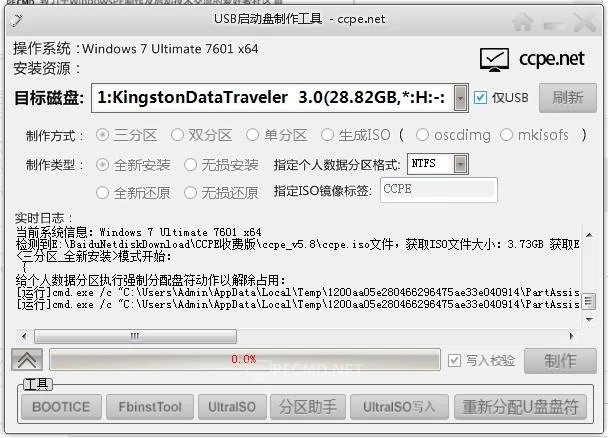 QQ截图20230302131227.webp
