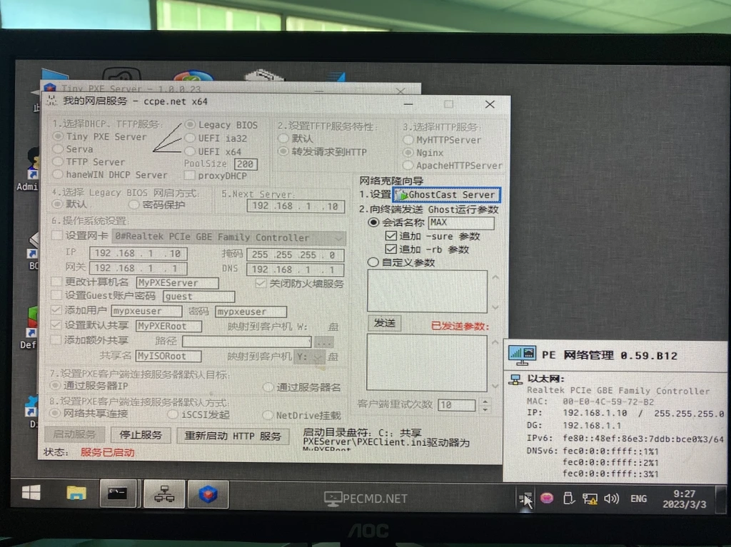 微信图片_202303031015171_medium.webp