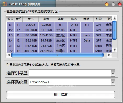 QQ截图20230314185053.webp