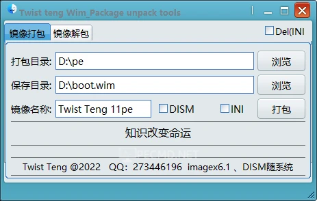 QQ截图20230314185558.webp