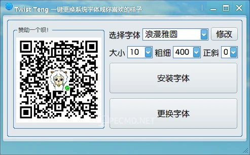 QQ截图20230314185916.webp