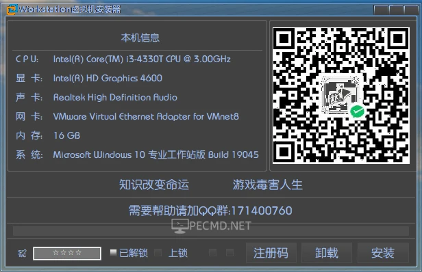 QQ截图20230315144802.webp