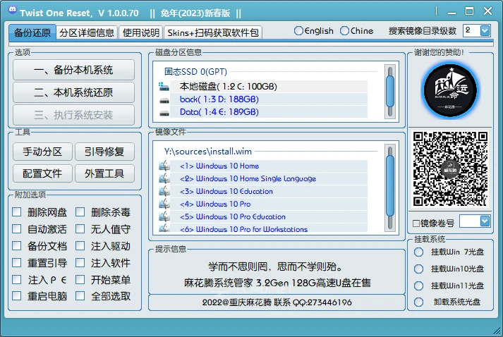 QQ截图20230315162147.webp