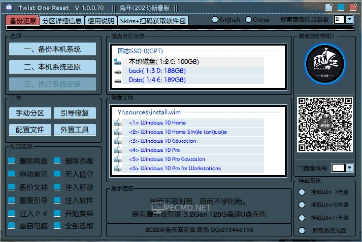 QQ截图20230315162200.webp