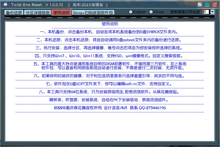 QQ截图20230315162208.webp