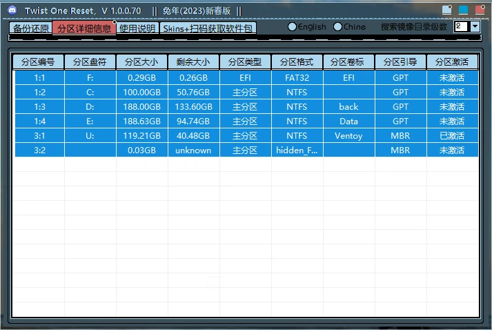 QQ截图20230315162216.webp