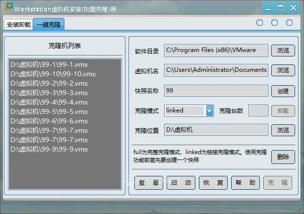 QQ截图20230319190610.webp