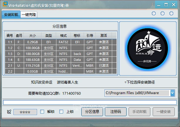 QQ截图20230319190624.webp