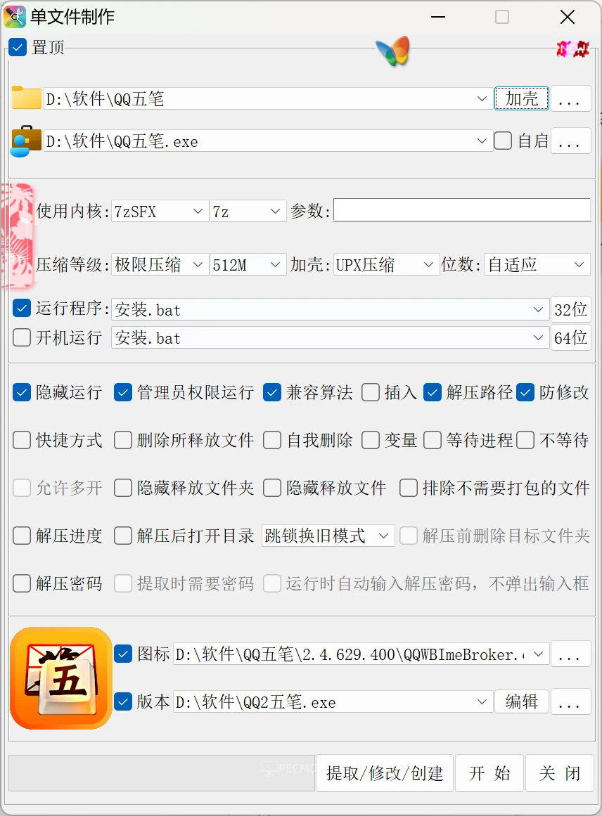QQ图片20230518131153.webp