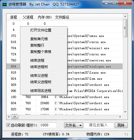 QQ截图20230520115756.webp
