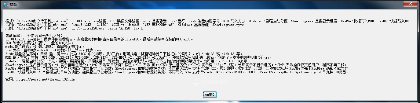 QQ截图20230520124337.webp