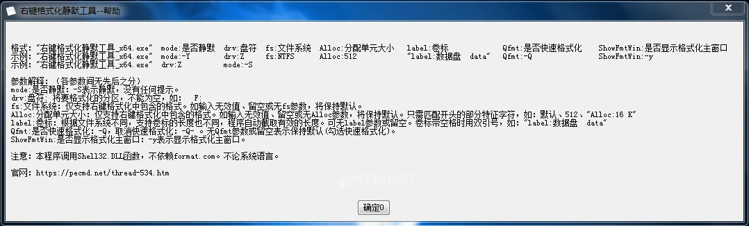 QQ截图20230520124834.webp