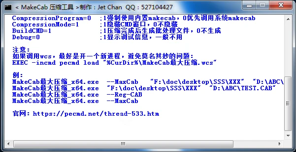QQ截图20230520125502.webp