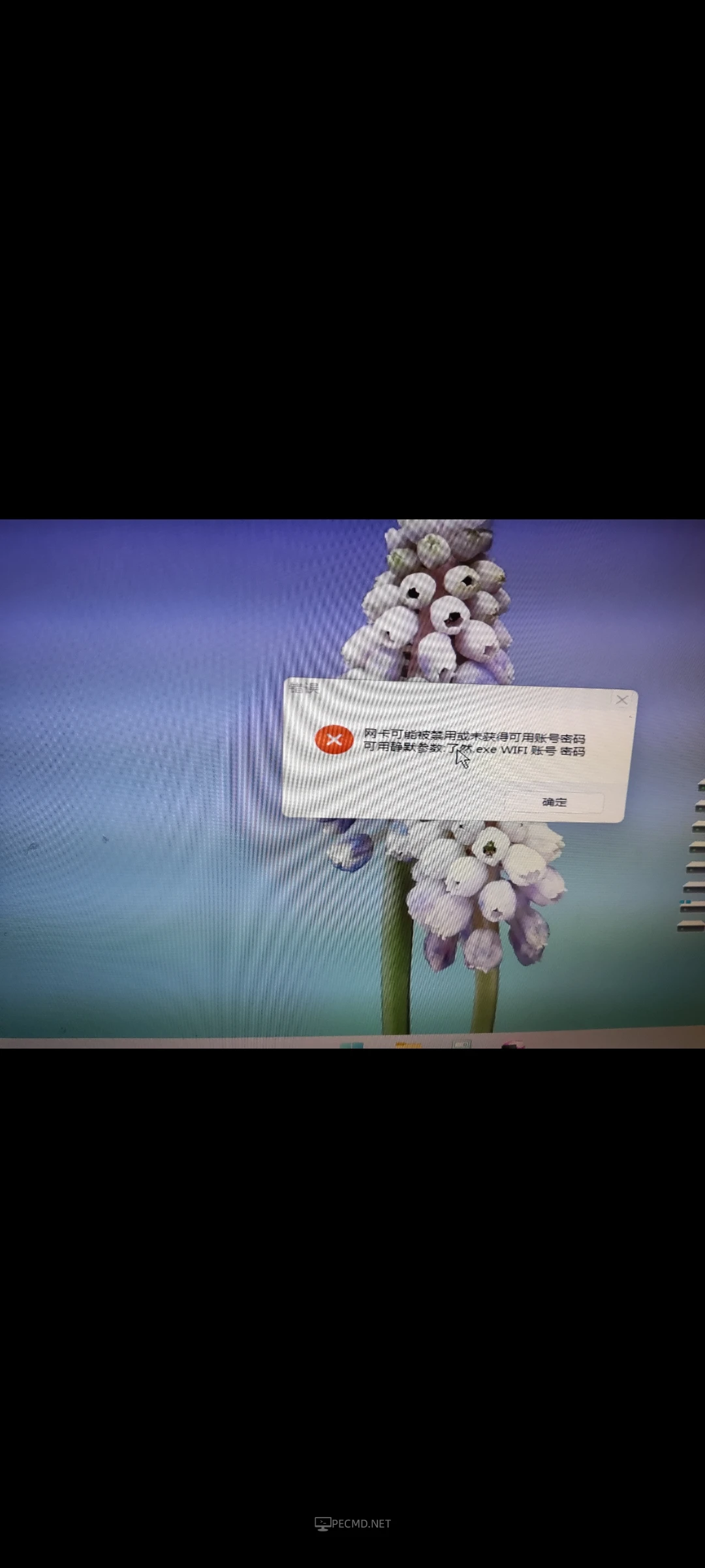 Screenshot_2023-06-02-07-37-36-550_com.miui.gallery.webp