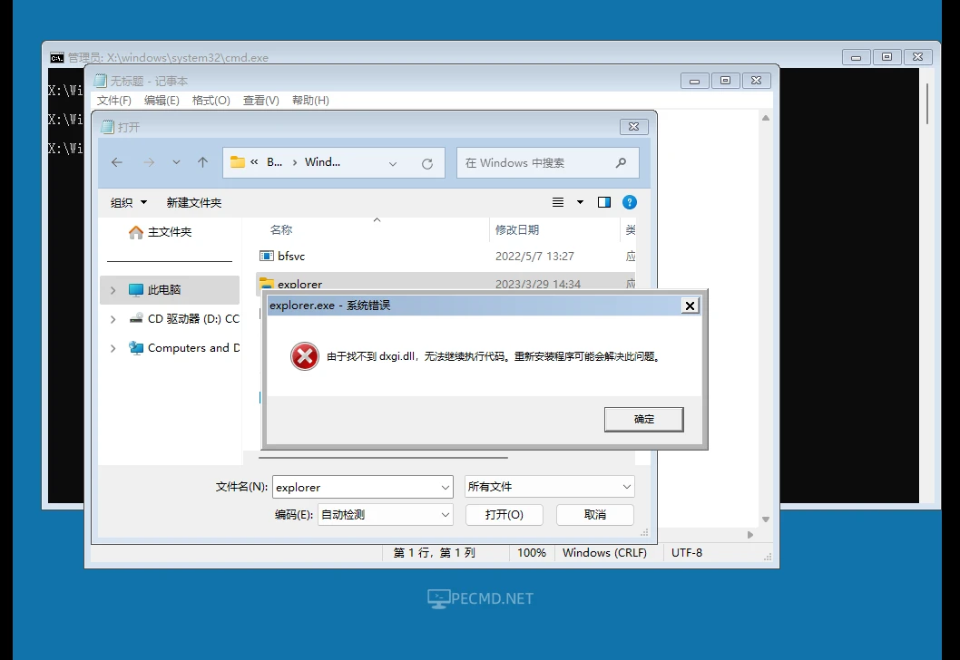 屏幕截图 2023-07-20 165837.webp