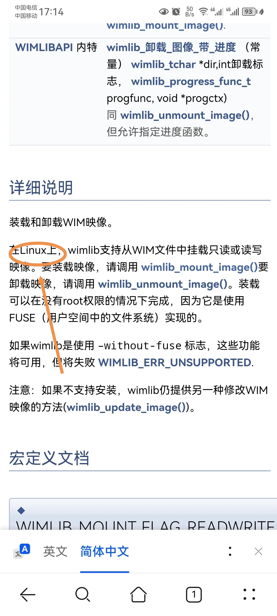 Screenshot_20230711_171510.webp