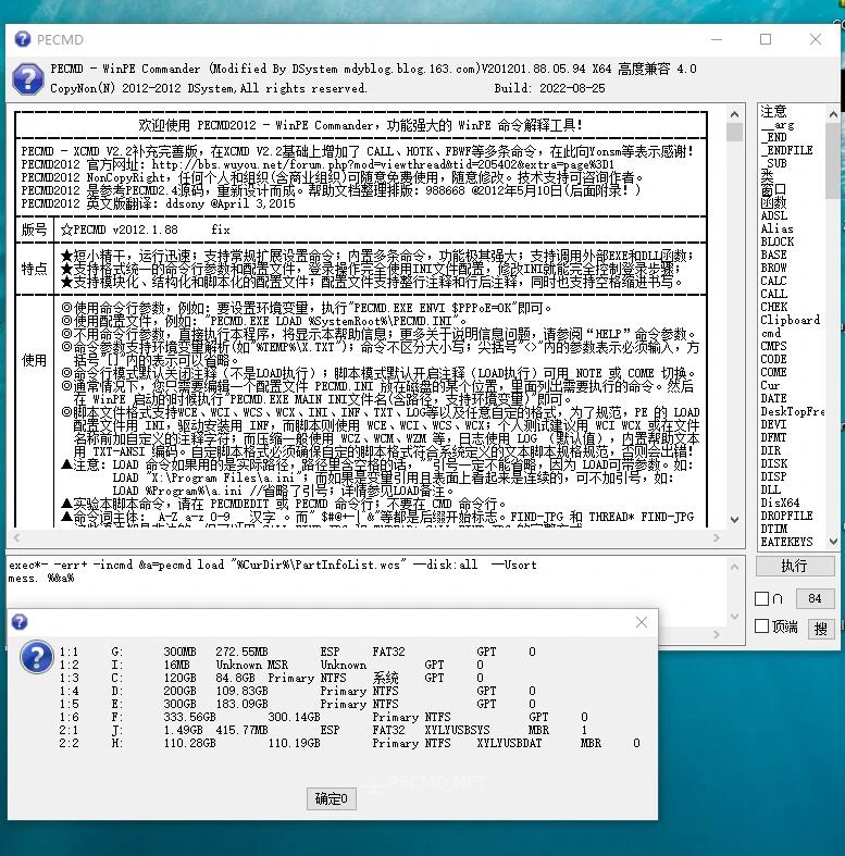 QQ截图20230823203141.webp