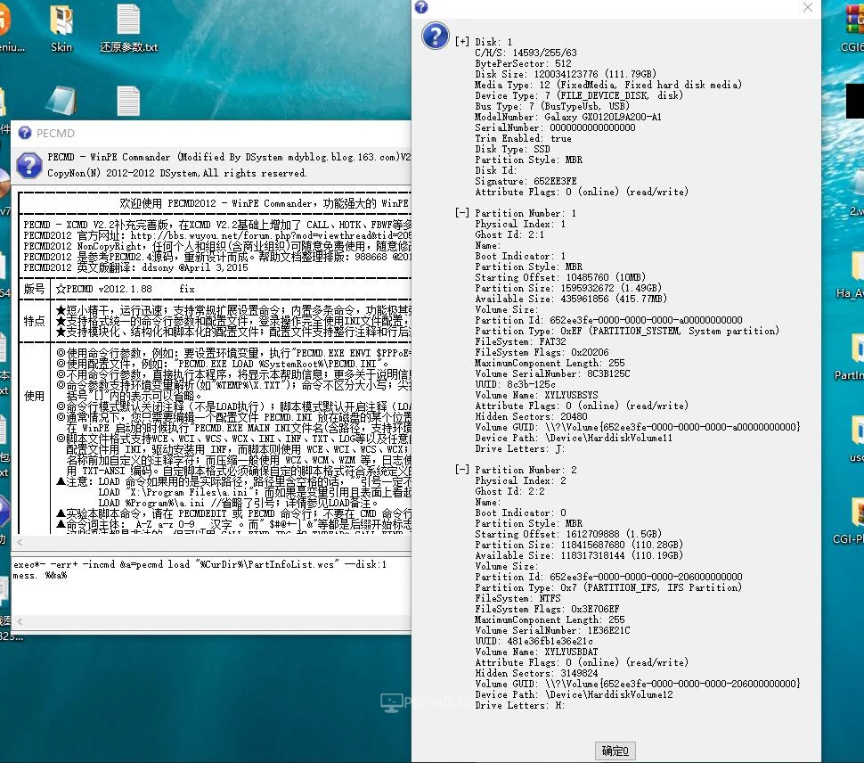 QQ截图20230823232807.webp