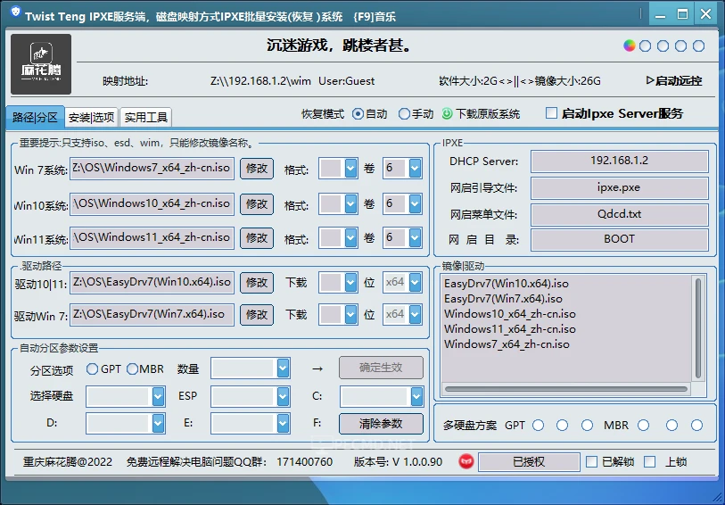 微信截图_20230810065645.webp