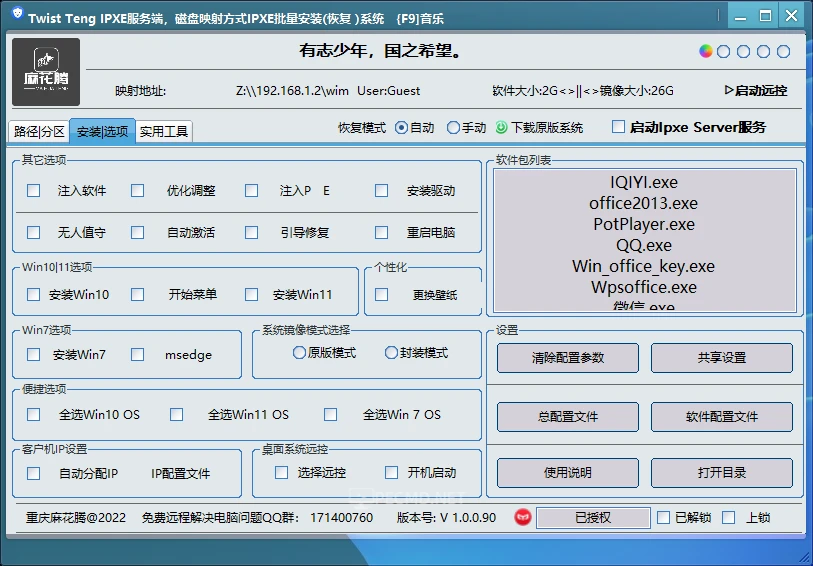 微信截图_20230810065700.webp