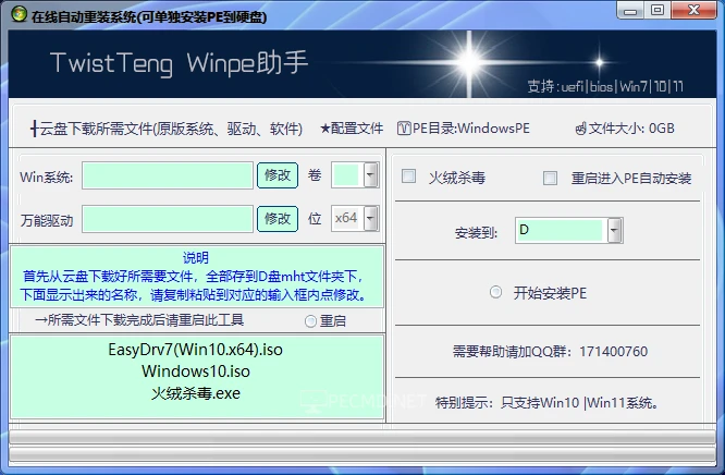 QQ图片20230812220626.webp