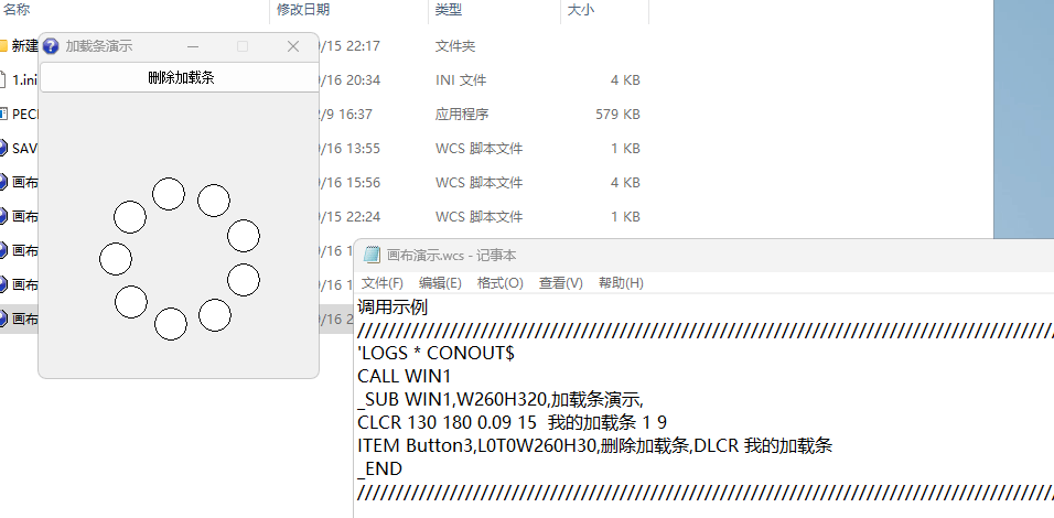 录制_2023_09_16_20_37_22_84.gif