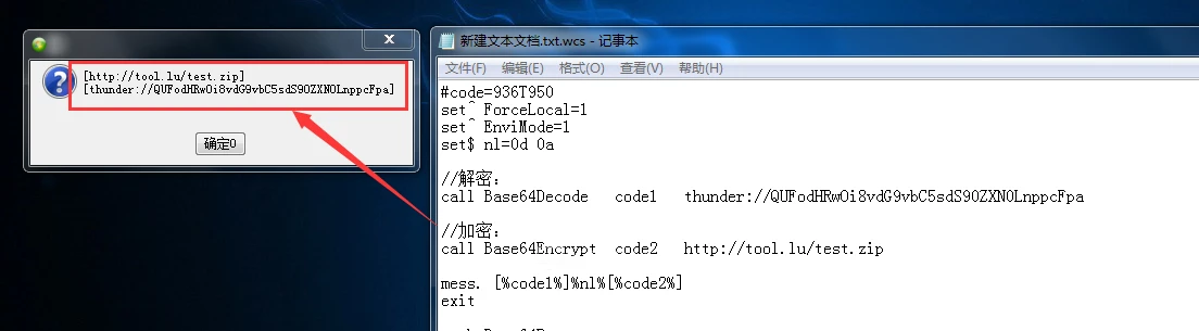 QQ截图20231001224103.webp