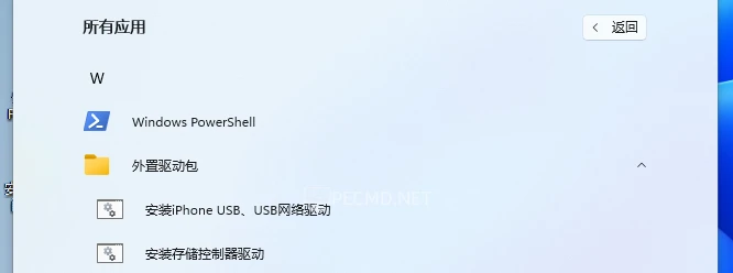 QQ截图20231106214158.webp