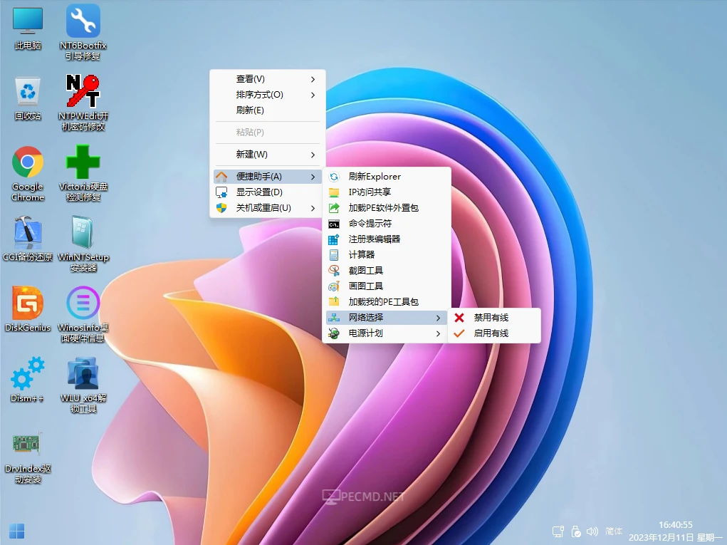2601001.webp