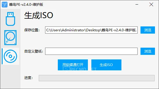 QQ截图20240111140253.webp