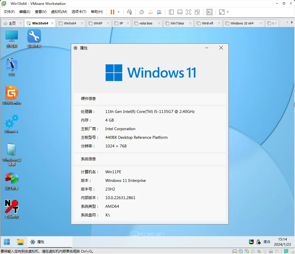QQ截图20240123151424.webp