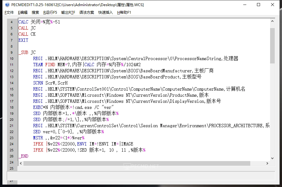 QQ截图20240123152624.webp