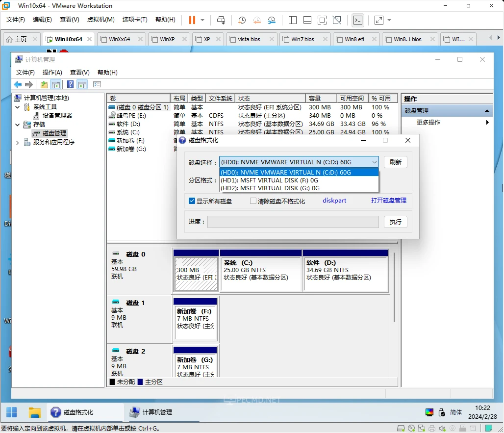 QQ截图20240228102224.webp