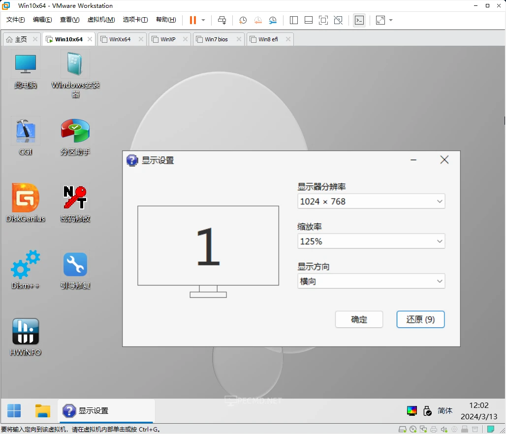 QQ截图20240313120250.webp