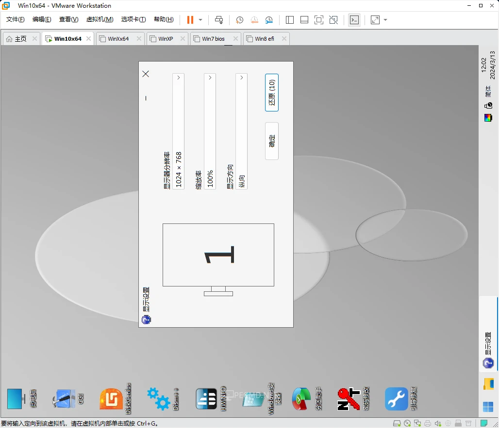 QQ截图20240313120303.webp