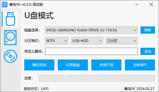 QQ截图20240327144548.webp