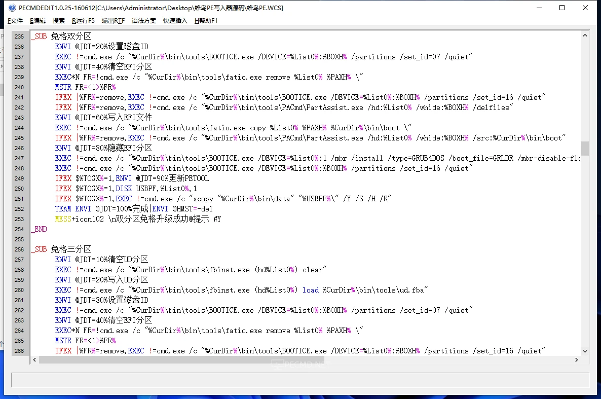 QQ截图20240327144648.webp
