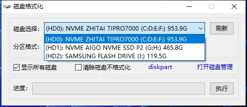 QQ截图20240328154247.webp