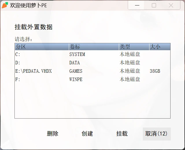 QQ截图20240601144449.webp