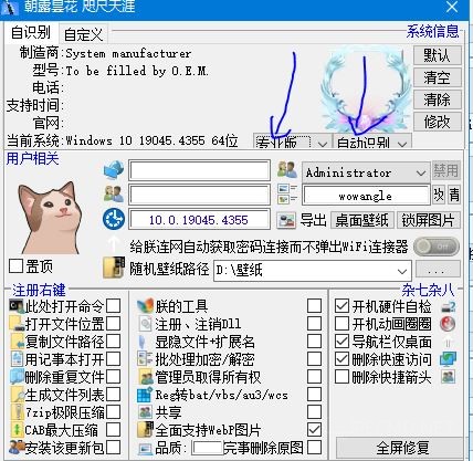 捕获.JPG
