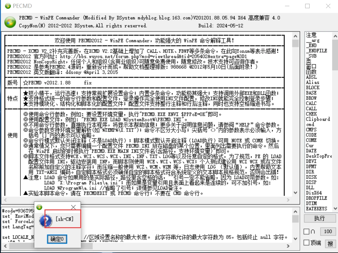QQ截图20250428123323.webp