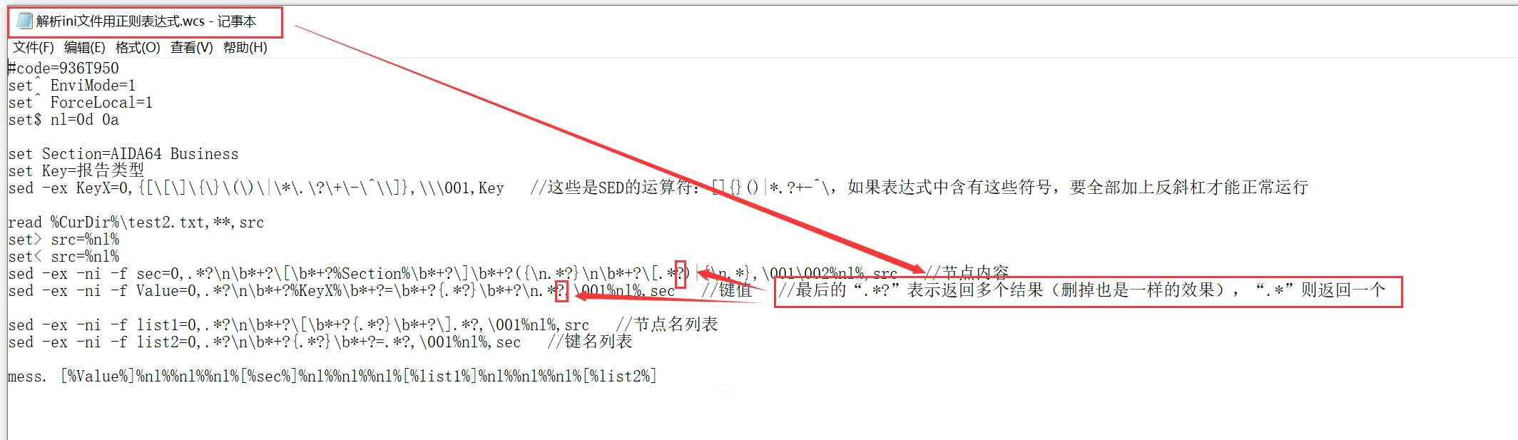 QQ截图20251027163430.webp