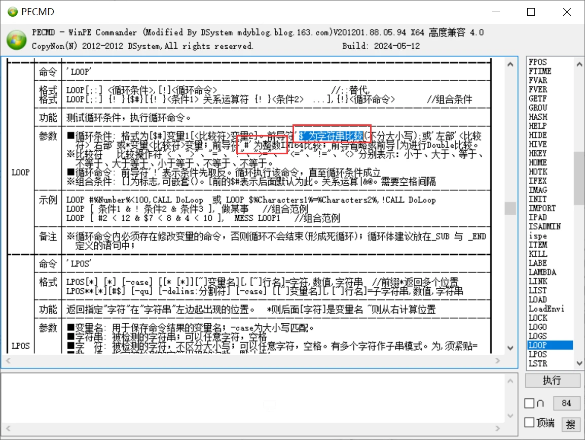 QQ截图20251129185709.webp